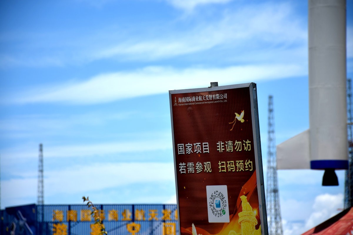 2024夏 海南环岛行（49）“航天之城”文昌