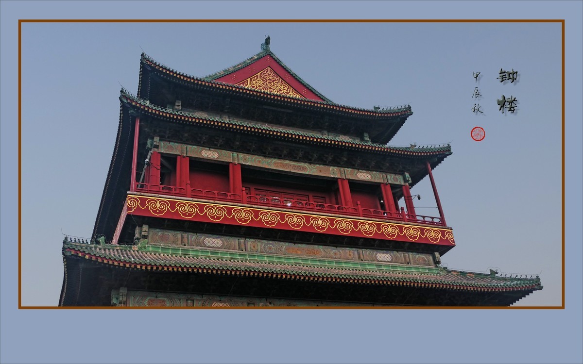 北京钟楼和鼓楼美景