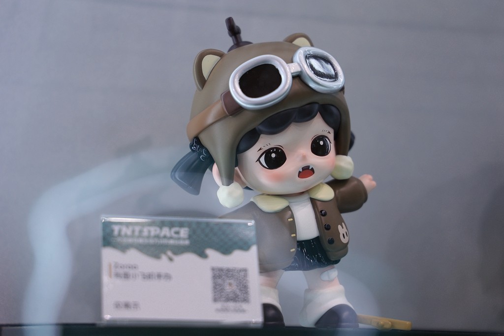 2024北京国际艺术设计玩具展览会