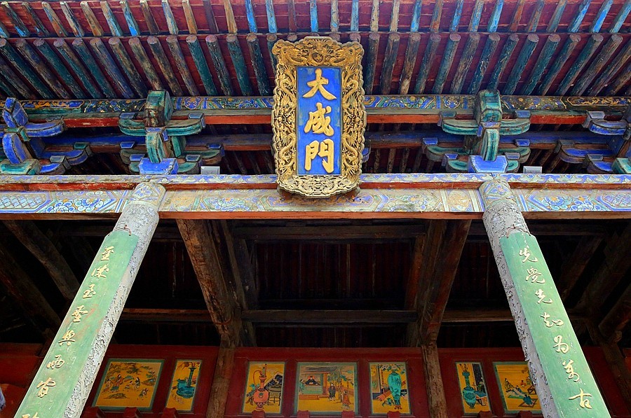 《不老松：纪实摄影》榆次老城！ (13)文庙！