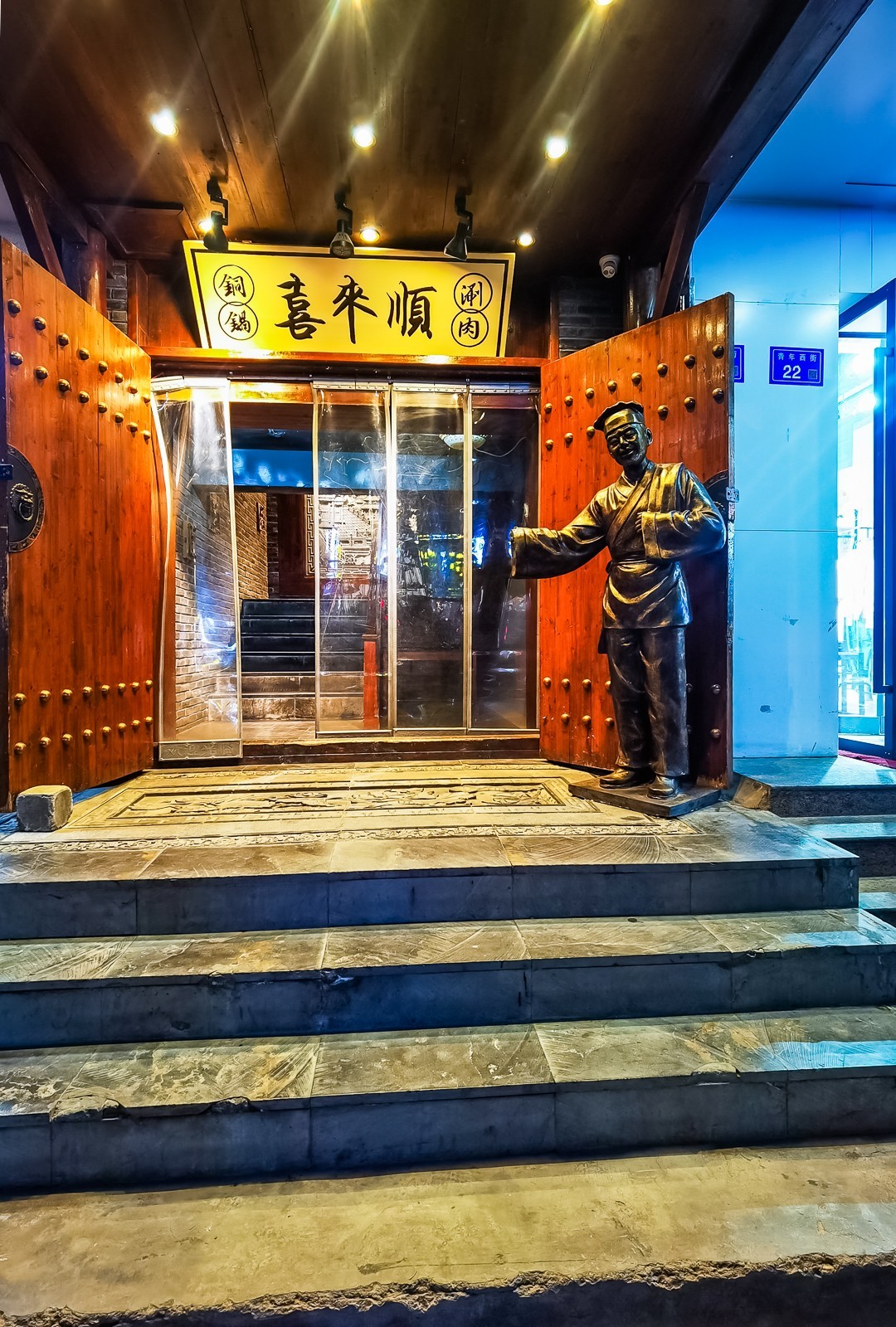 张掖甘州巷子掠影