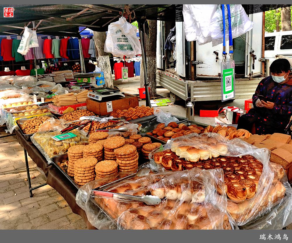 【沙河轶事】周末沙河赶大集