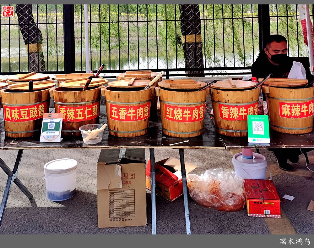 【沙河轶事】周末沙河赶大集