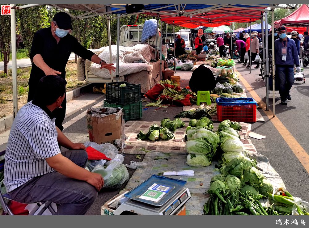 【沙河轶事】周末沙河赶大集