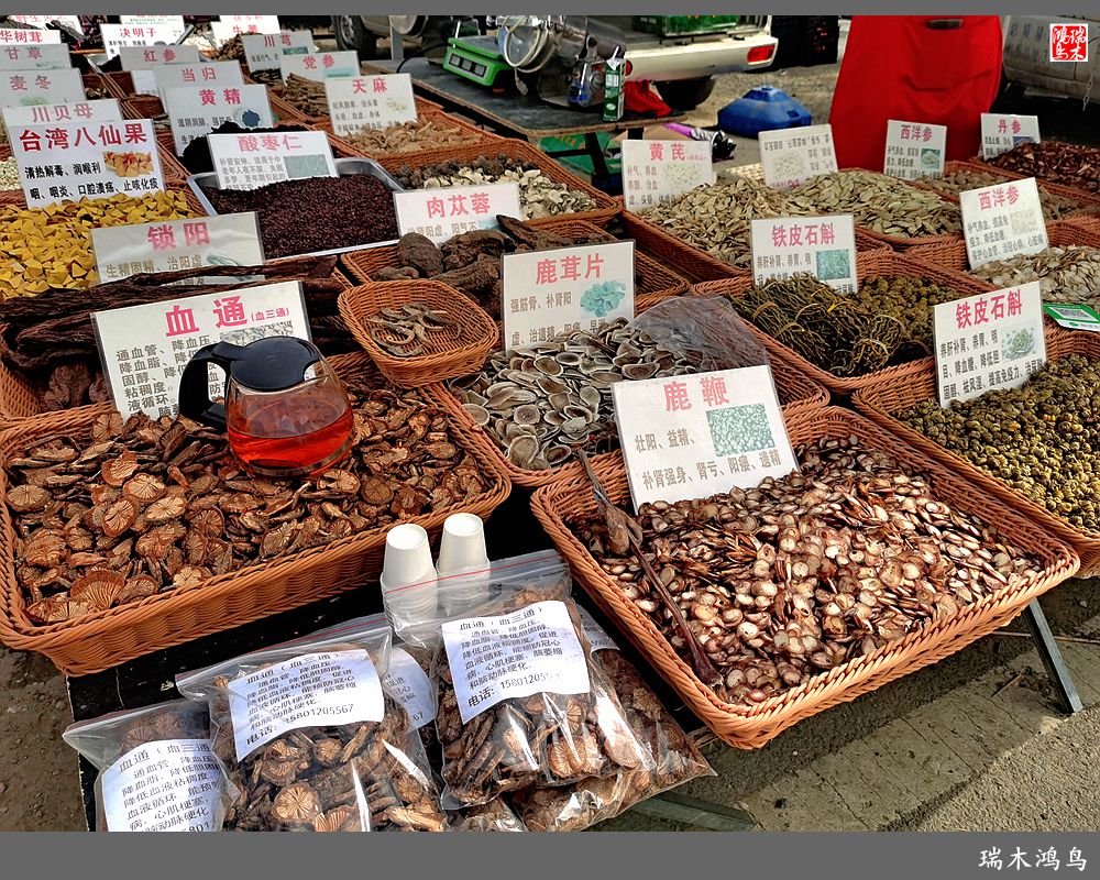 【沙河轶事】周末沙河赶大集