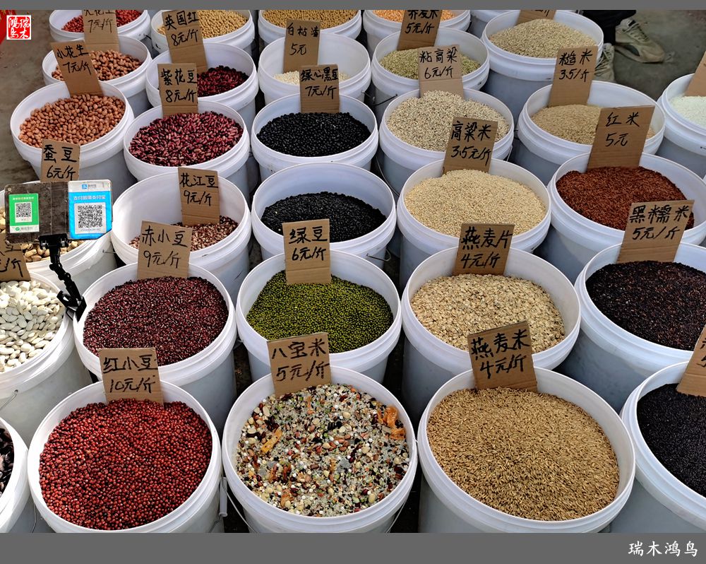 【沙河轶事】周末沙河赶大集