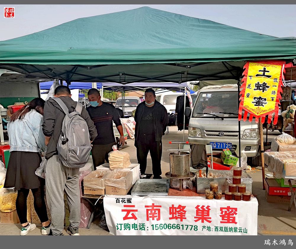 【沙河轶事】周末沙河赶大集