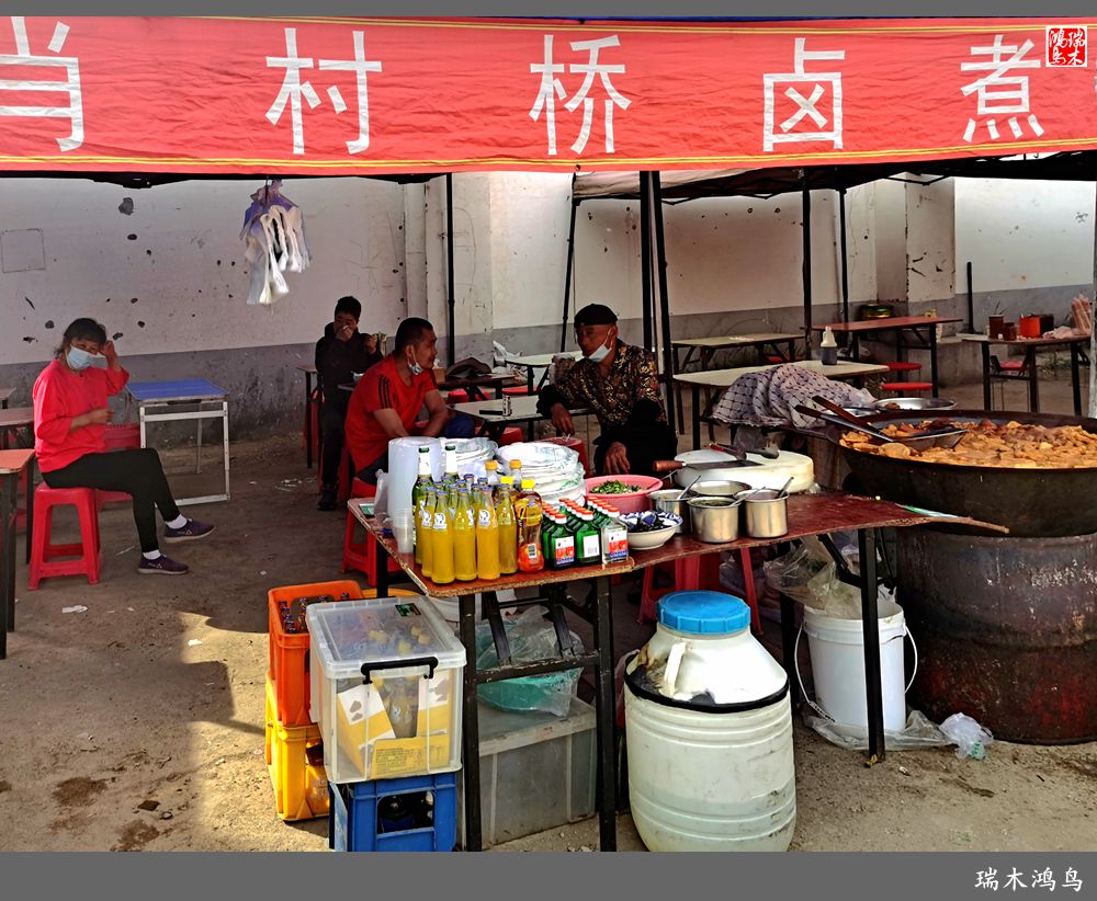 【沙河轶事】周末沙河赶大集