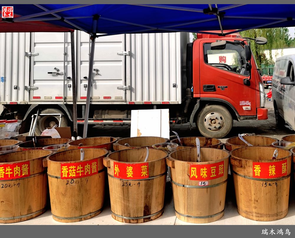 【沙河轶事】周末沙河赶大集