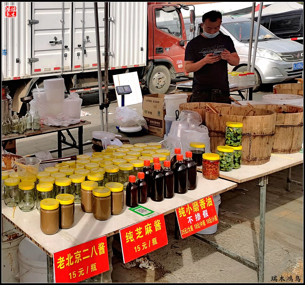 【沙河轶事】周末沙河赶大集