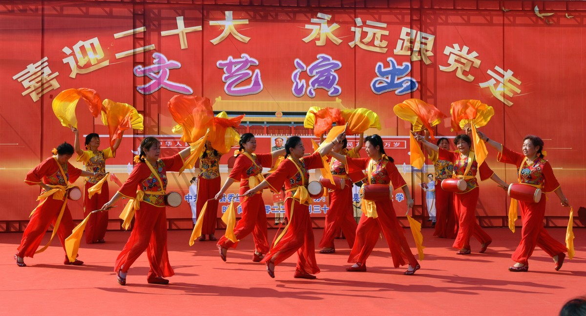 腰 鼓 舞