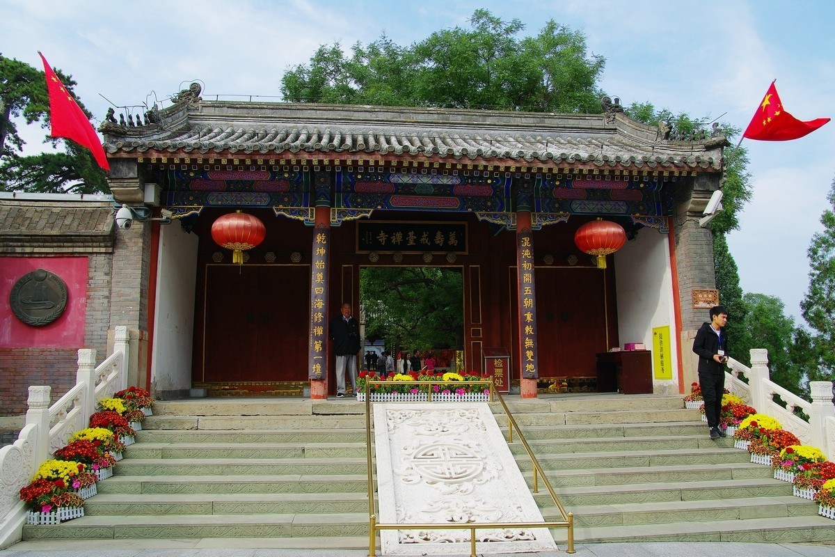 京西戒台寺