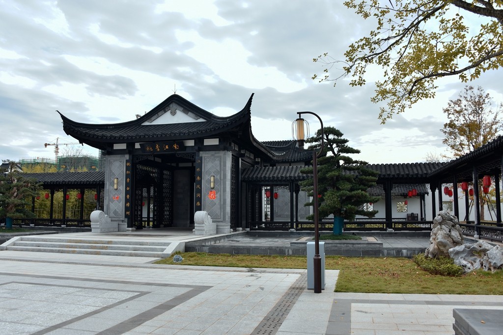 船山文化公园（2）