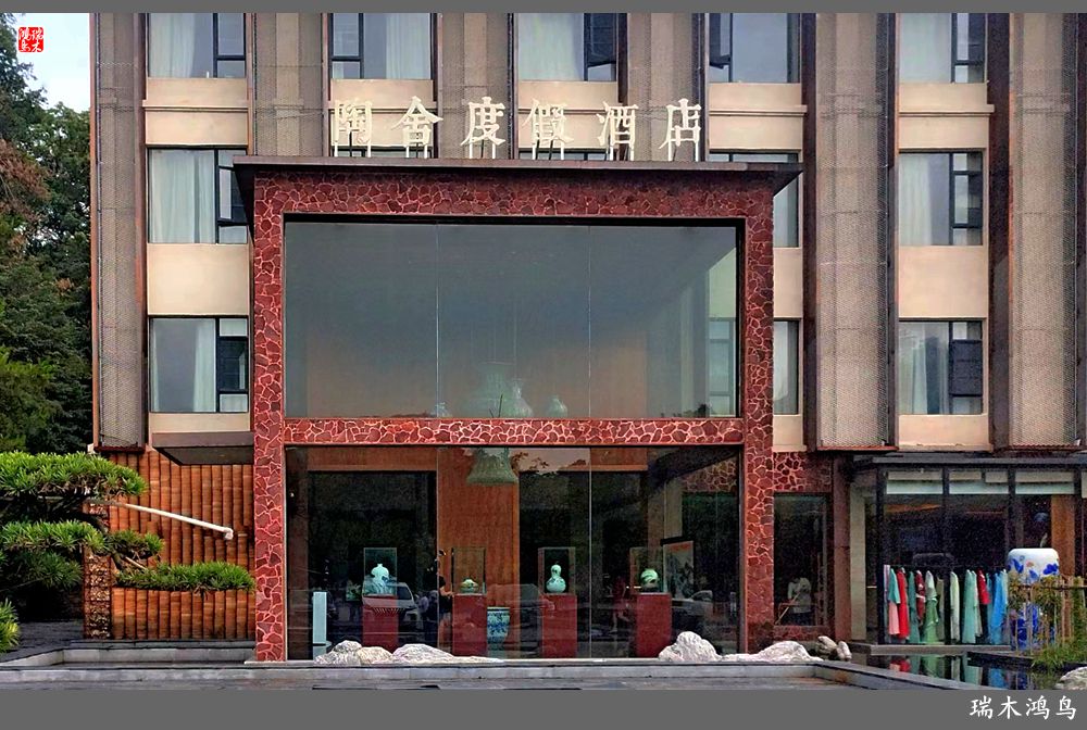 【微服私访下江南】金爷巡游瓷都景德镇