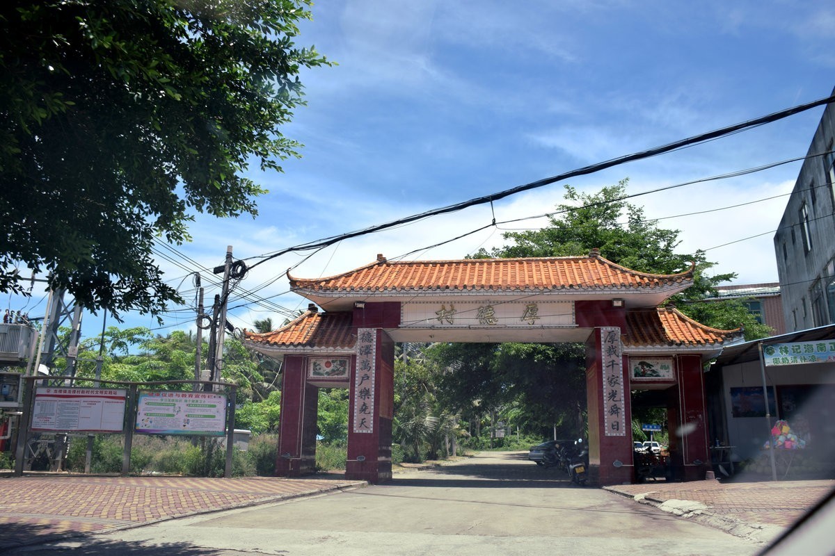 2024夏 海南环岛行（50）文昌椰子鸡