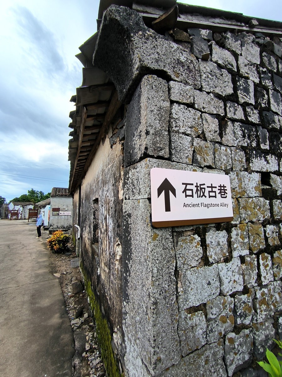 2024夏 海南环岛行（167）美丽家园---罗驿古村