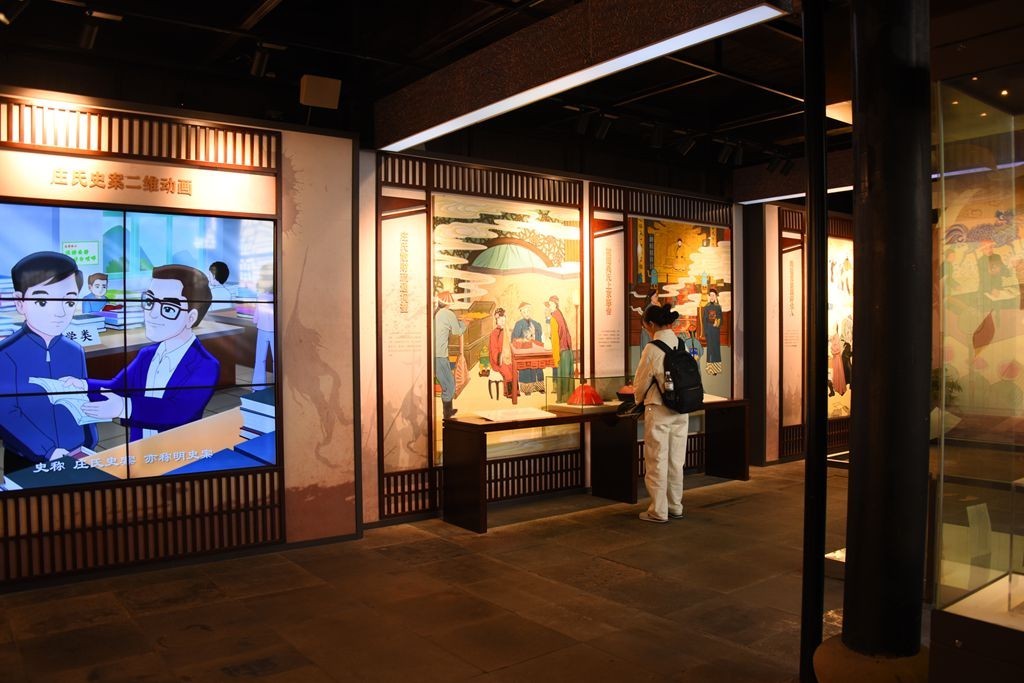 南浔之清醒书屋