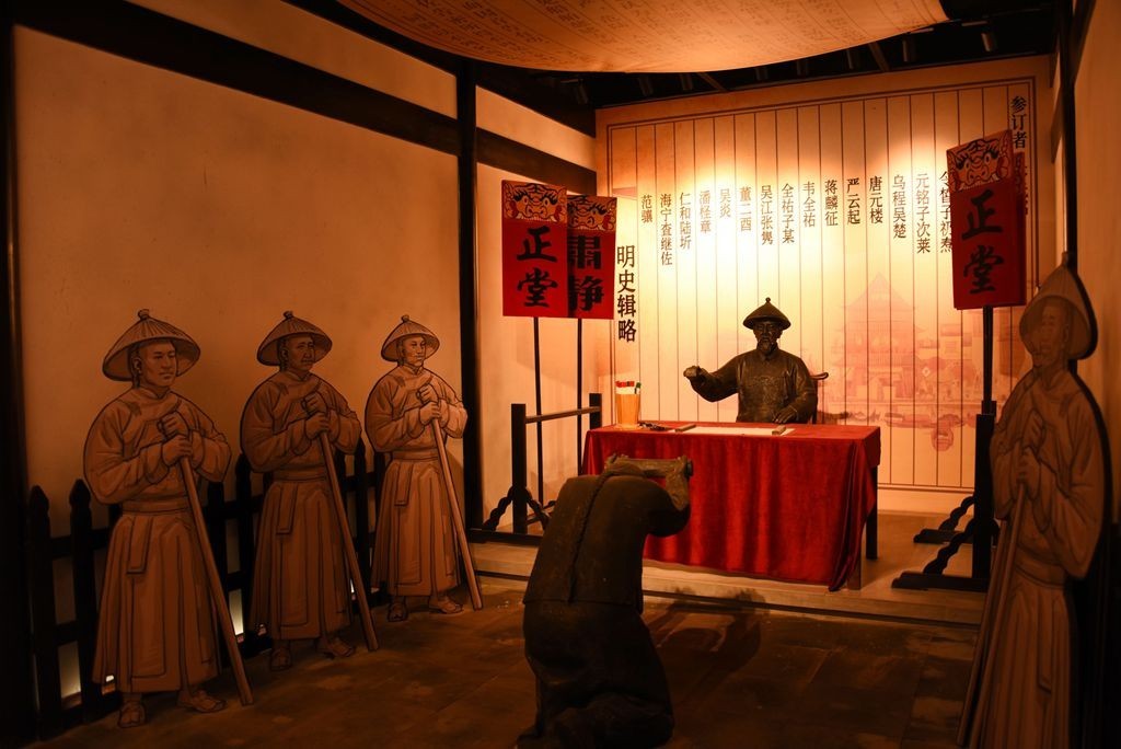 南浔之清醒书屋