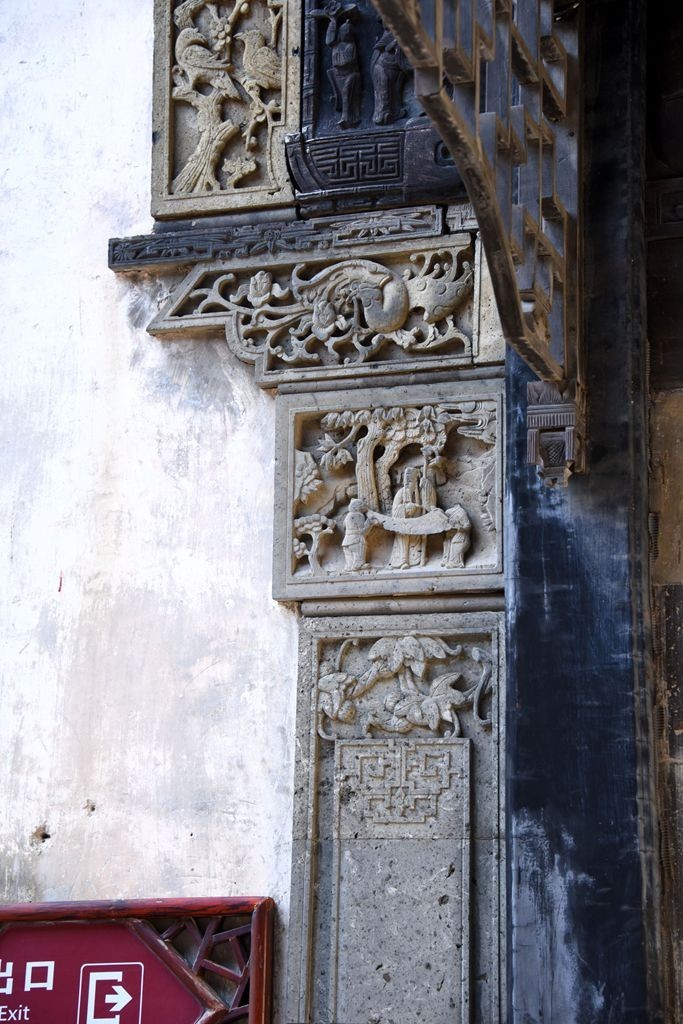 南浔之清醒书屋