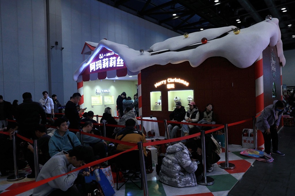 2024北京国际艺术设计玩具展览会