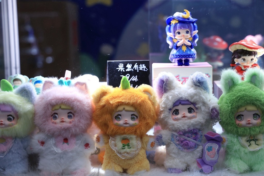 2024北京国际艺术设计玩具展览会