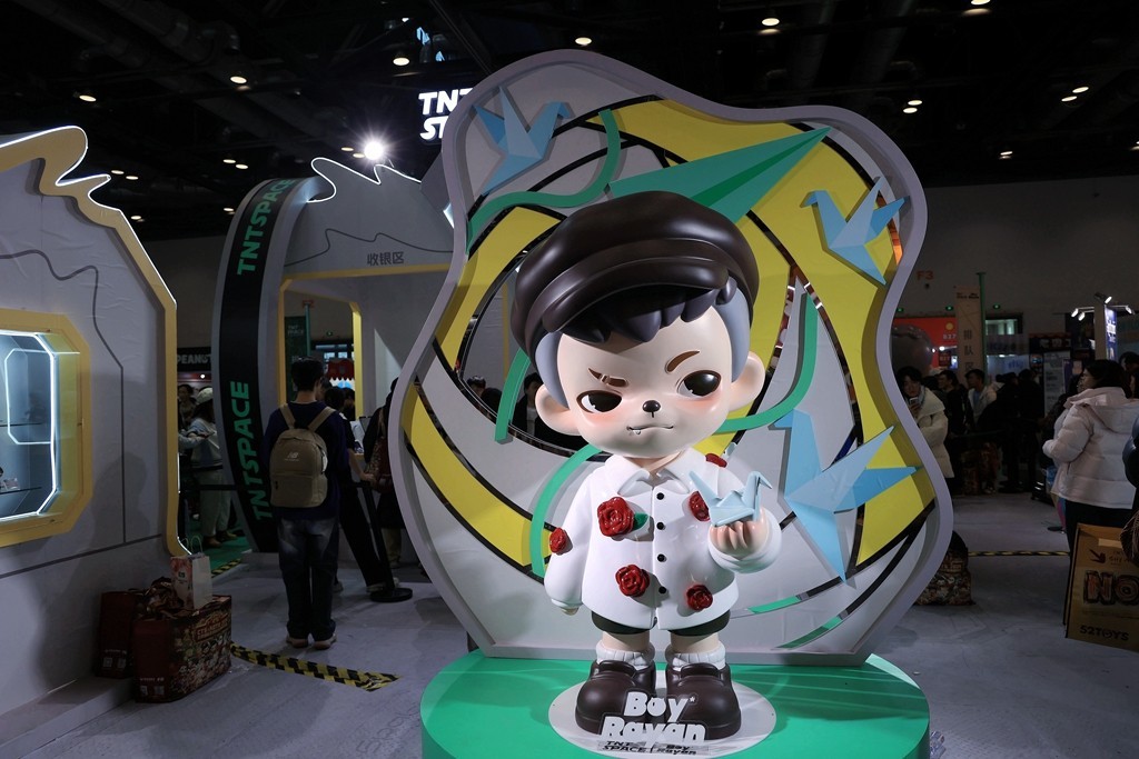 2024北京国际艺术设计玩具展览会