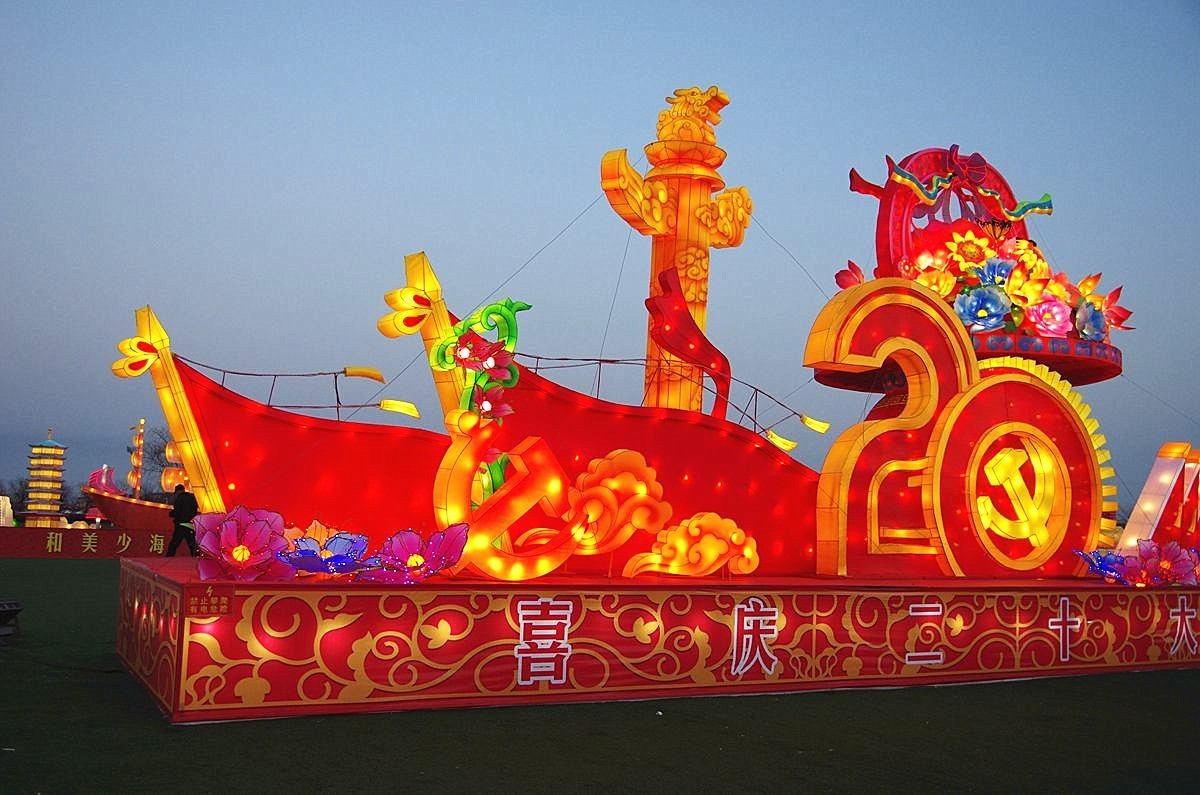 #2023不一样的春节#  花灯与时俱进