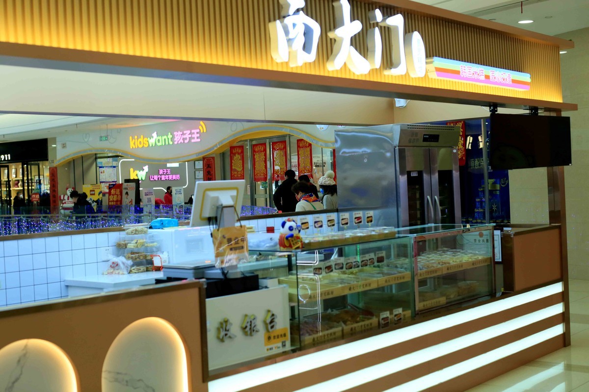 2023年春节欢天喜地