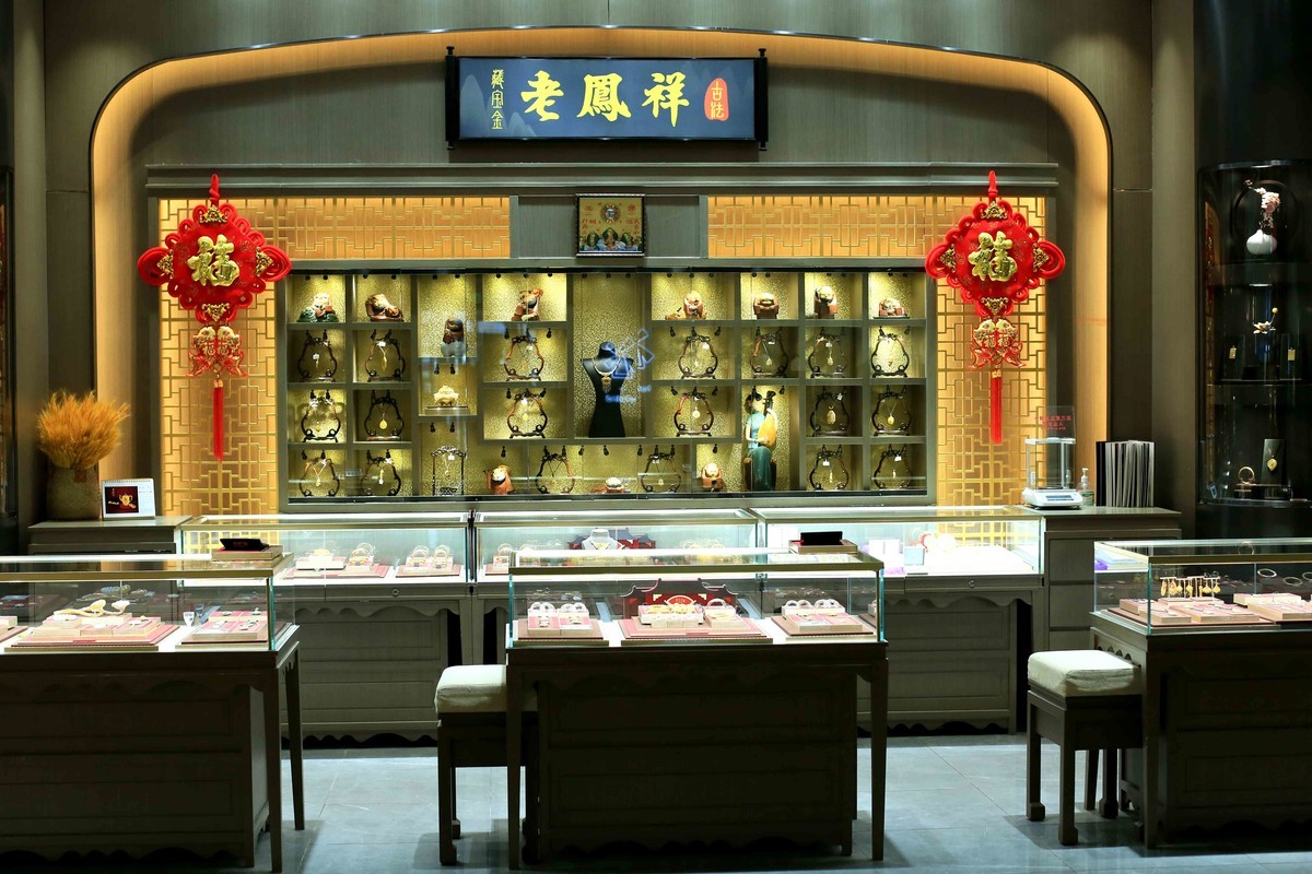 2023年春节欢天喜地