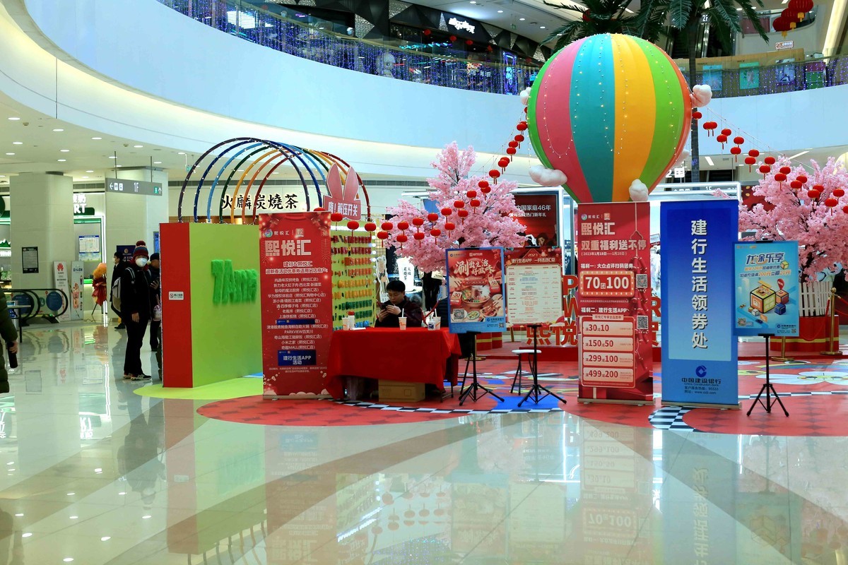 2023年春节欢天喜地