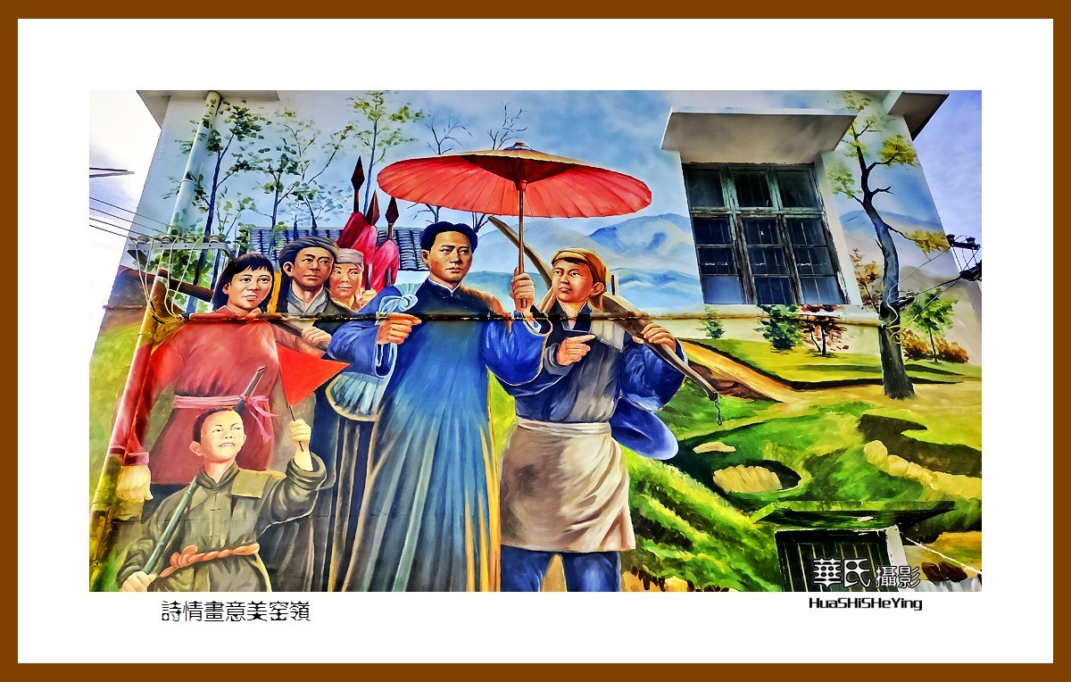 2021南行慢游湖南046——诗情画意美窑岭（长沙市宁乡道林古镇）