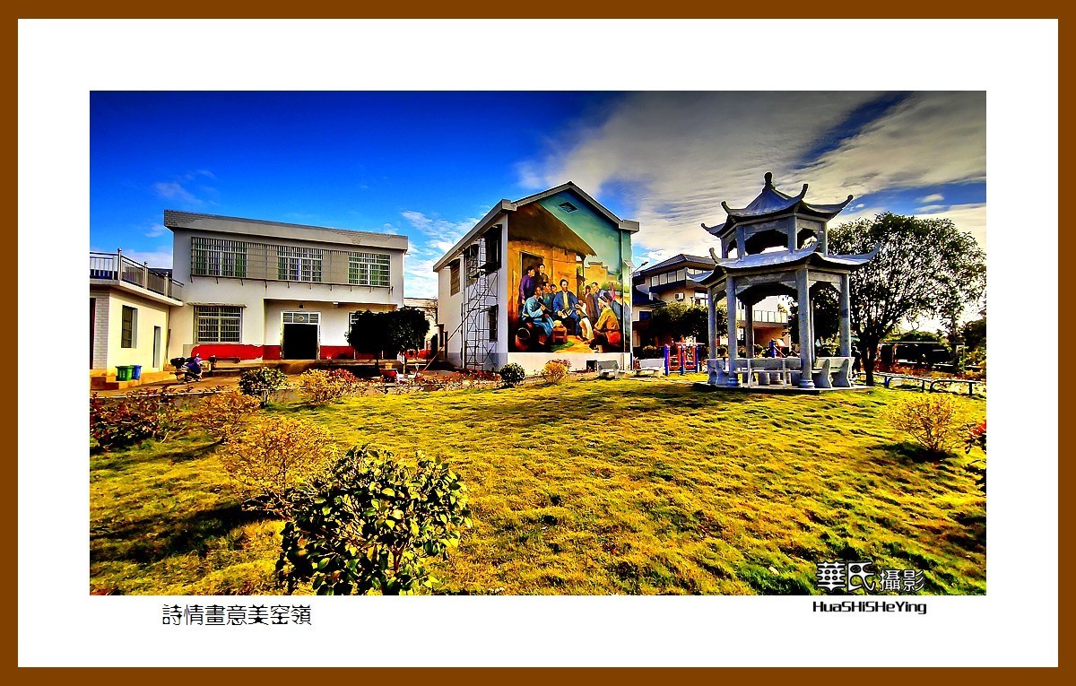 2021南行慢游湖南046——诗情画意美窑岭（长沙市宁乡道林古镇）