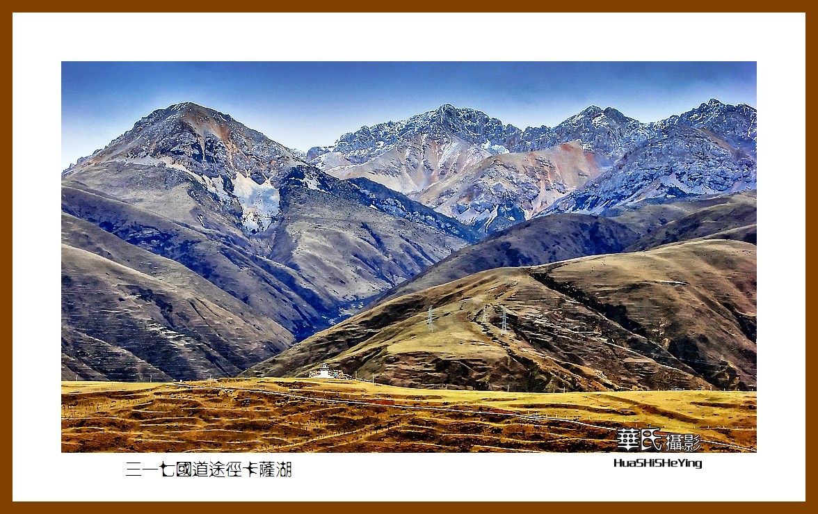 2023西行游记（四川045）—三一七国道途径卡萨湖（甘孜州炉霍县）
