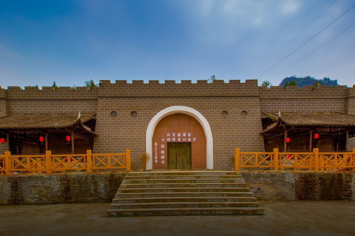 贵州铜仁大明边城 5