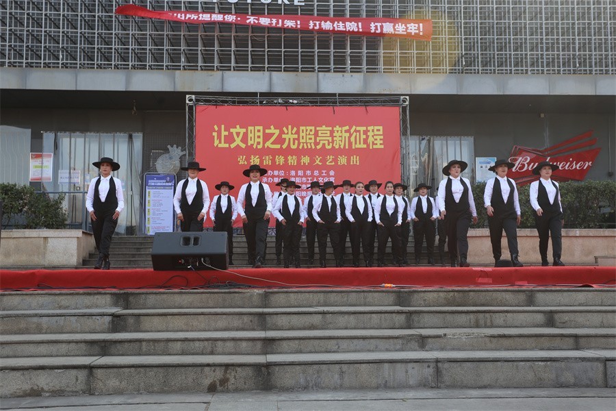 弘扬雷锋精神文艺演出今日举行