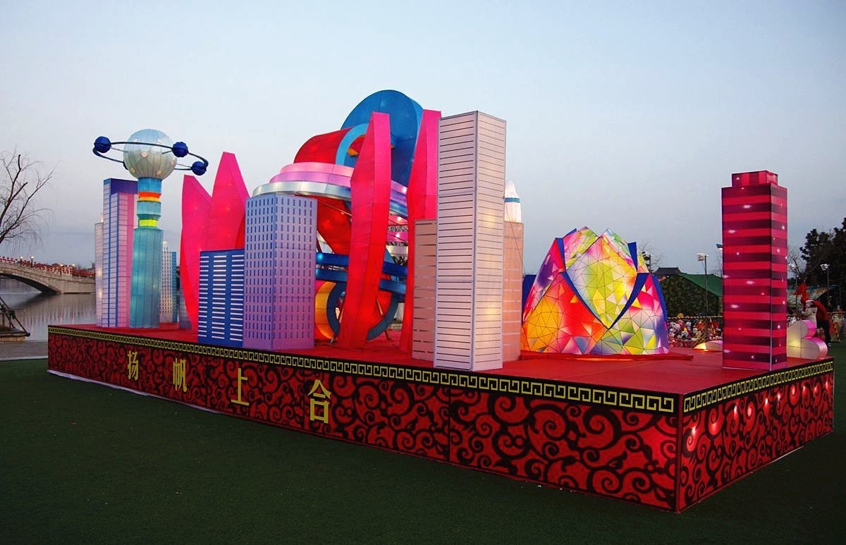 #2023不一样的春节#  花灯与时俱进