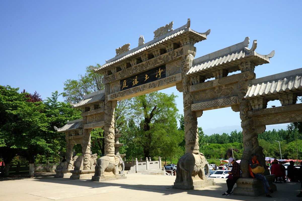 香积寺