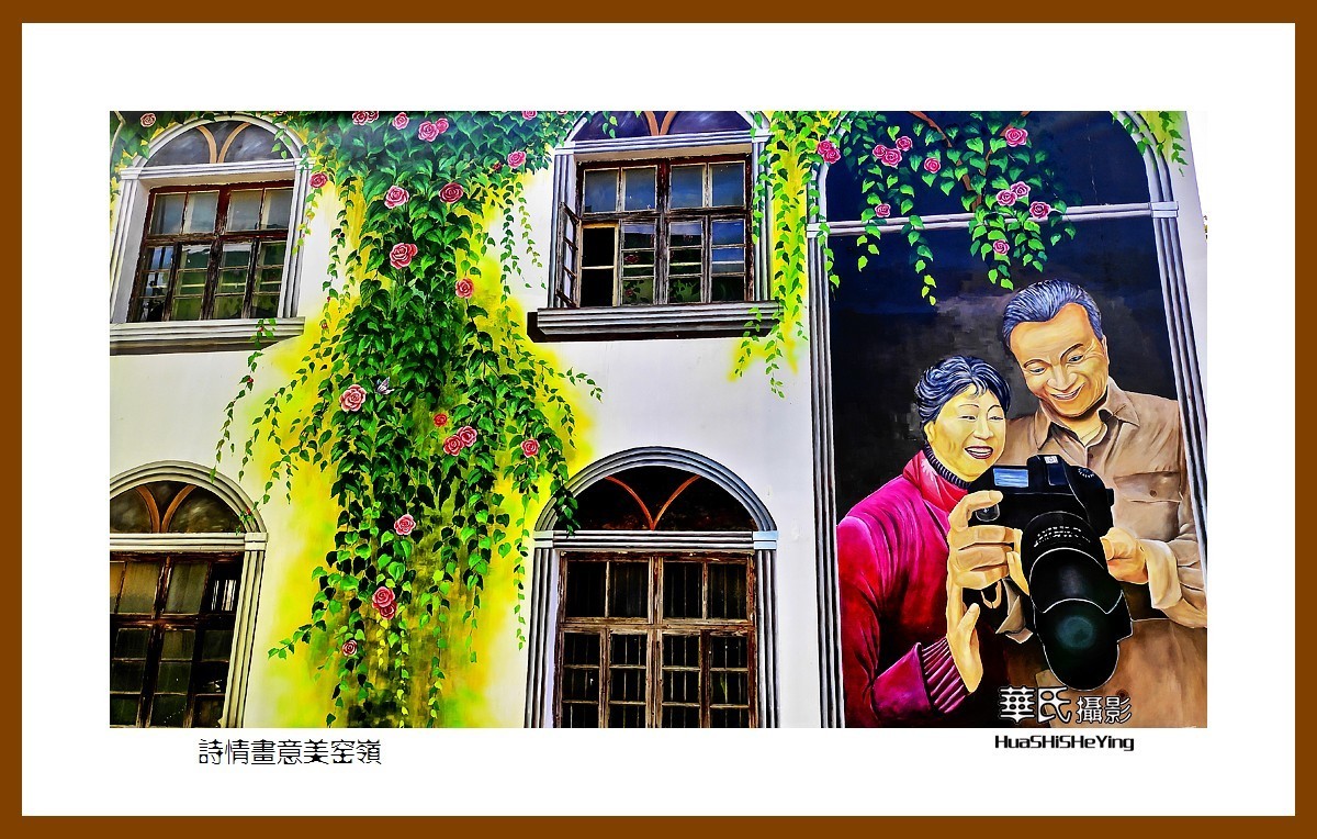 2021南行慢游湖南046——诗情画意美窑岭（长沙市宁乡道林古镇）