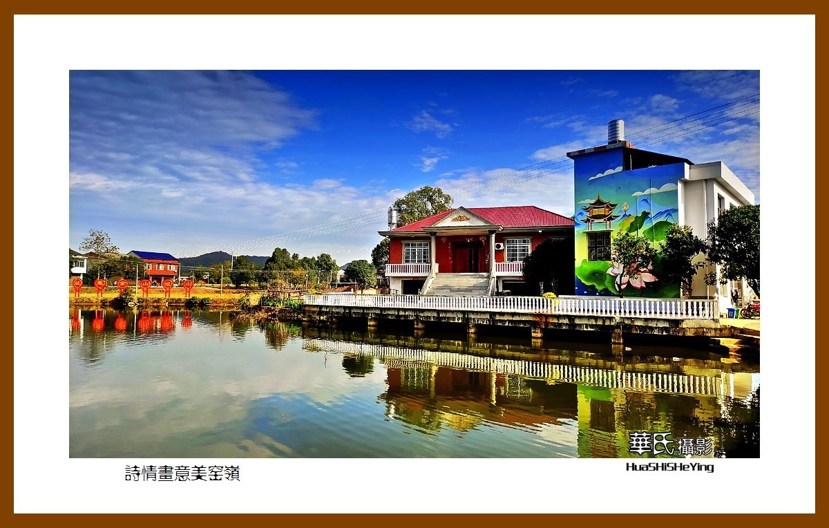 2021南行慢游湖南046——诗情画意美窑岭（长沙市宁乡道林古镇）