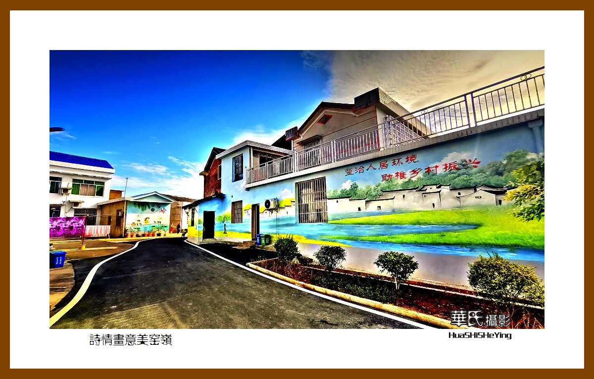 2021南行慢游湖南046——诗情画意美窑岭（长沙市宁乡道林古镇）