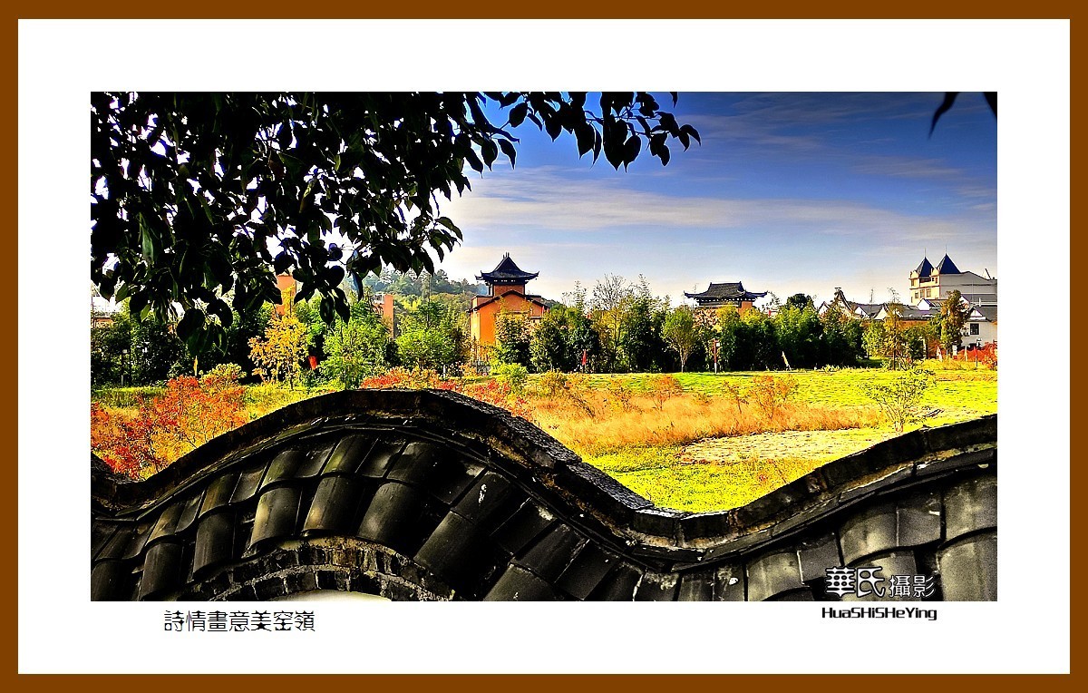 2021南行慢游湖南046——诗情画意美窑岭（长沙市宁乡道林古镇）