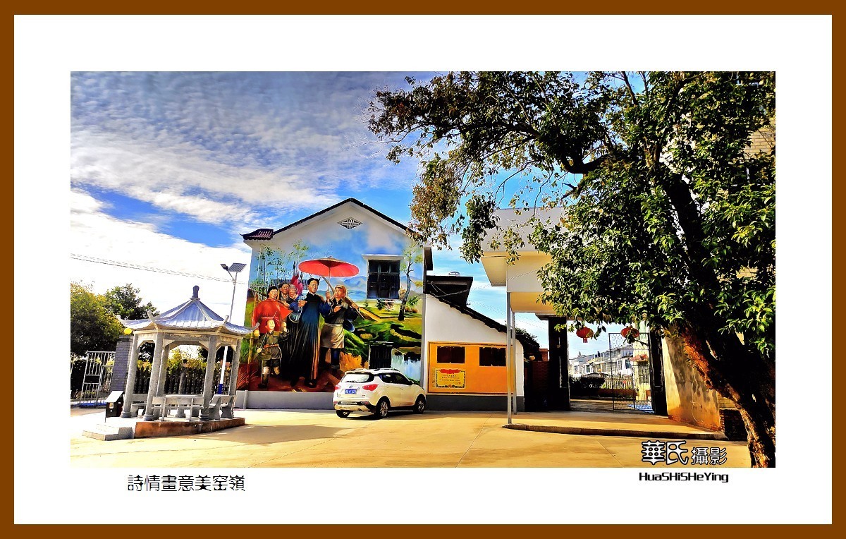 2021南行慢游湖南046——诗情画意美窑岭（长沙市宁乡道林古镇）