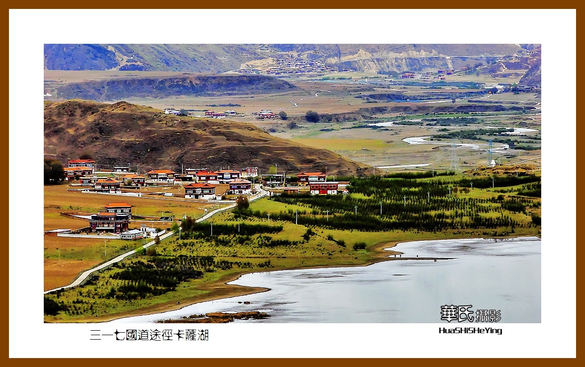 2023西行游记（四川045）—三一七国道途径卡萨湖（甘孜州炉霍县）