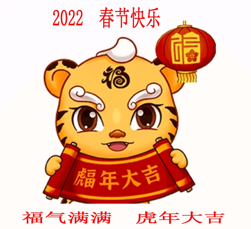整理了一组梅花图，祝福版主和各位老师2022虎年快乐
