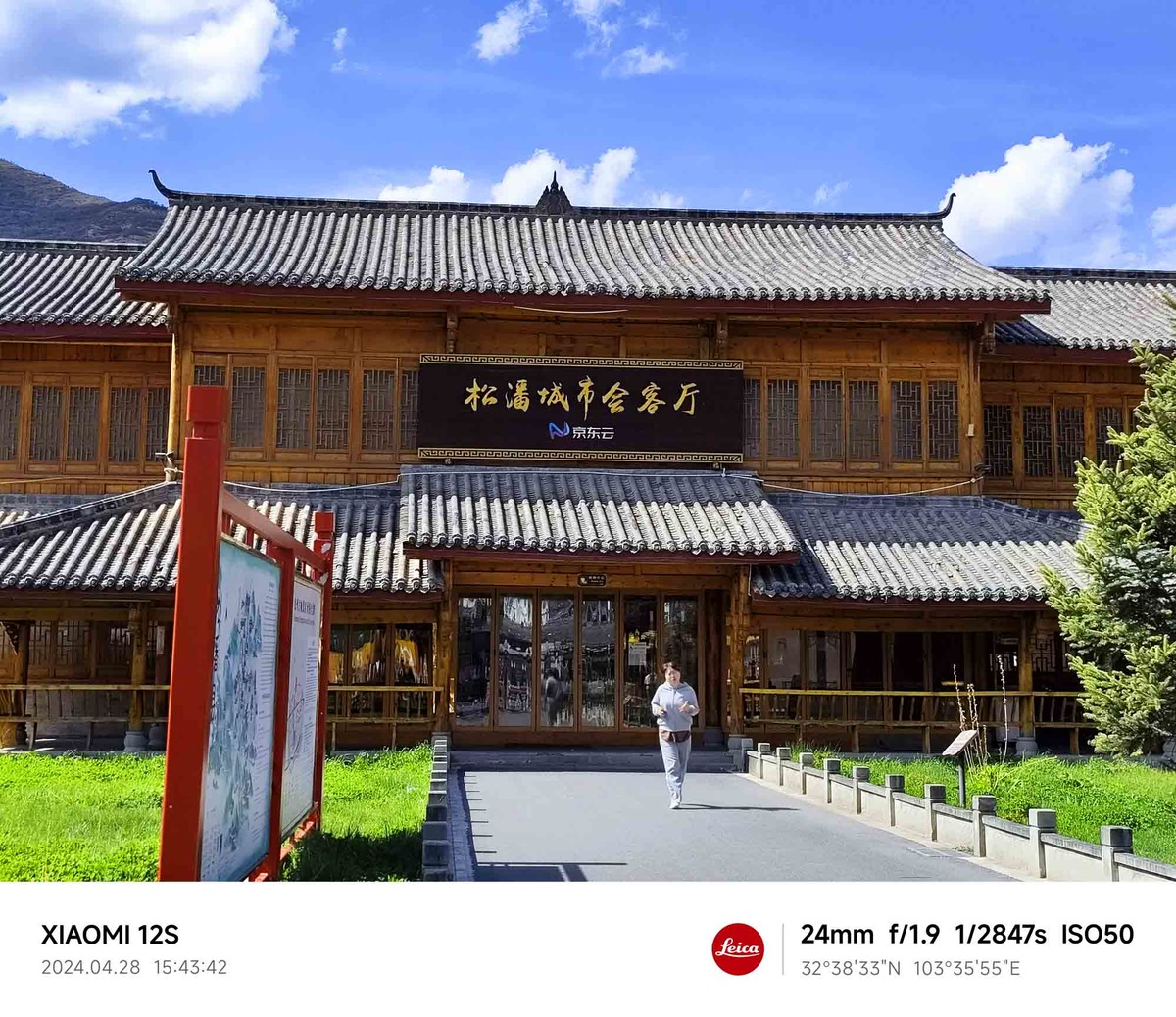 四川.........................松潘古城-中关村在线摄影论坛