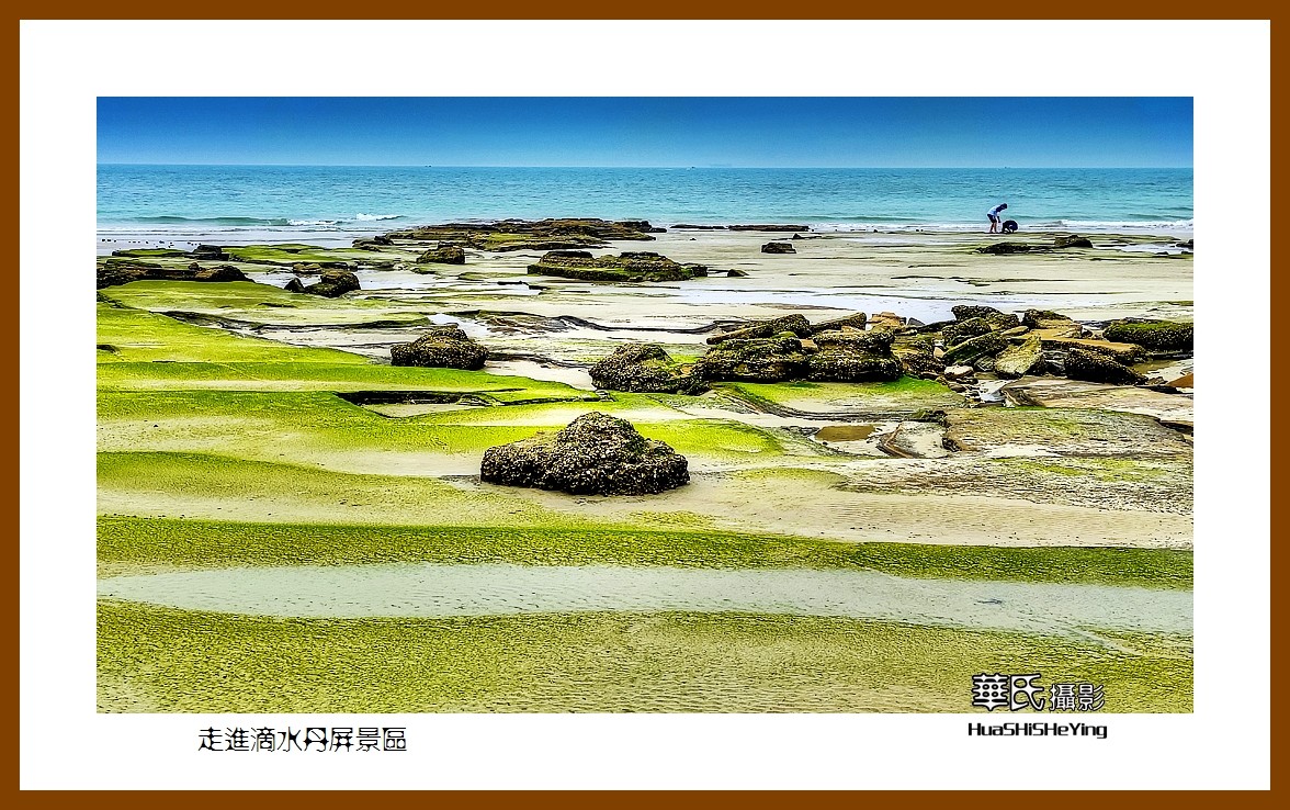 2022南行慢游（广西174）—走进滴水丹屏景区（北海市涠洲岛）