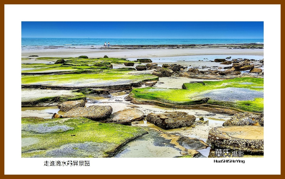 2022南行慢游（广西174）—走进滴水丹屏景区（北海市涠洲岛）