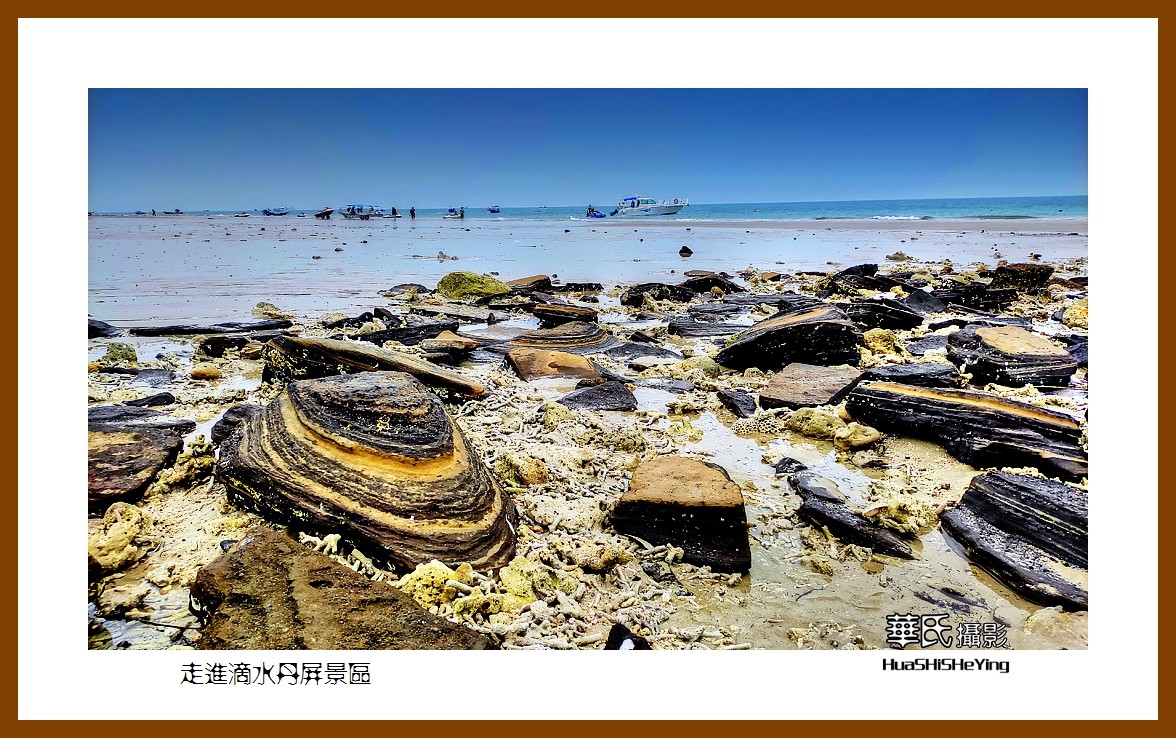 2022南行慢游（广西174）—走进滴水丹屏景区（北海市涠洲岛）