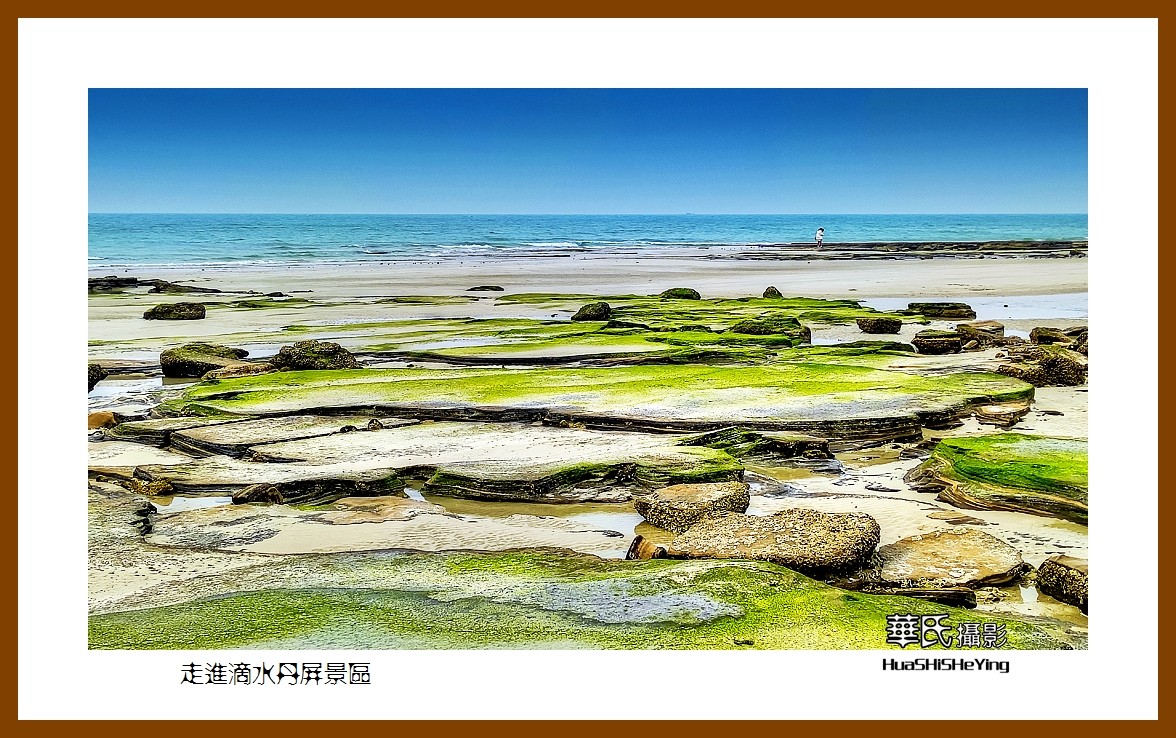 2022南行慢游（广西174）—走进滴水丹屏景区（北海市涠洲岛）