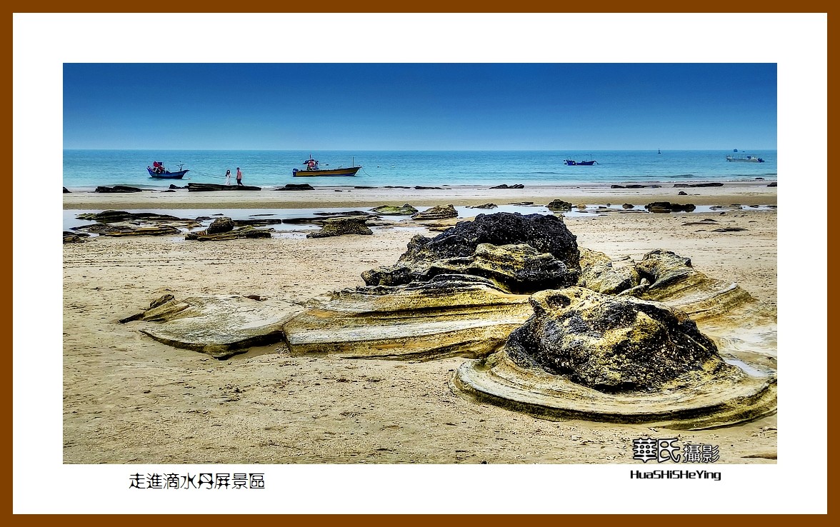 2022南行慢游（广西174）—走进滴水丹屏景区（北海市涠洲岛）